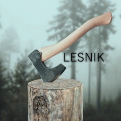 сталкер
