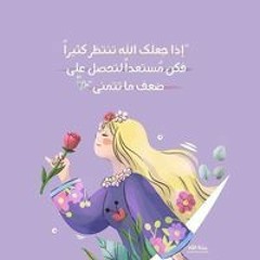 Seham Shaban