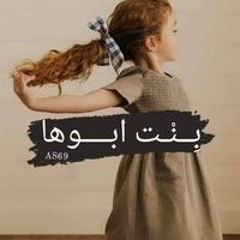 Aya Rshad