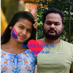 Deepankar Pramanik