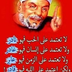القطعانى القطعانى