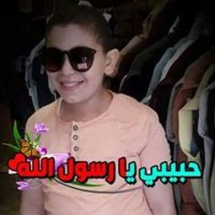 ﻣﺤﻤﺪ ﺍﻟﺴﯿﺪ ﺍﻟﺒﻄﻞ