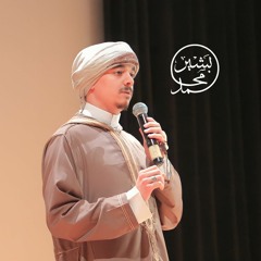 المنشد محمد بشير السويد