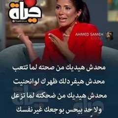 Fare Ahmed