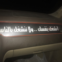 الشمري