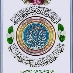 شمس & الرومى