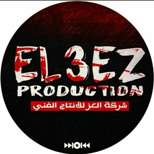 عز برودكشن - El3EZ Production’s avatar