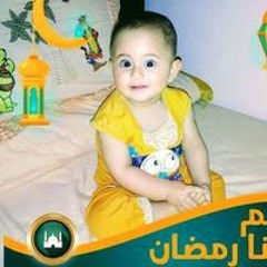 Nour Kamal