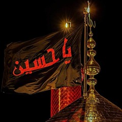 Ya Hussain