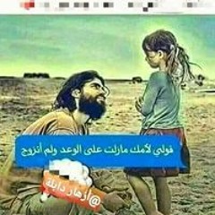 أزهار دابلة