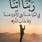 السيد ابواسيل
