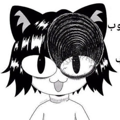 Naif