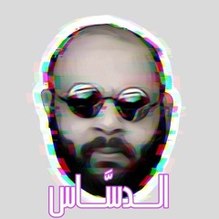 Ahmed El Hareedy