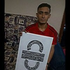 Asad Hammad