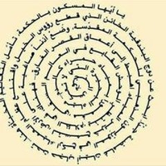 Ahmed Farouk