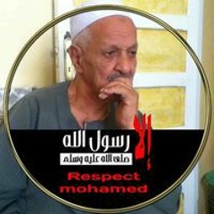 علي صلاح