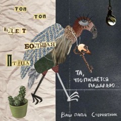 lox_tsvetochny