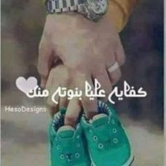 انا فراوله كوكى