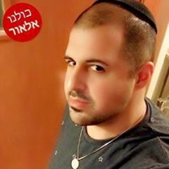 לירן צרפתי