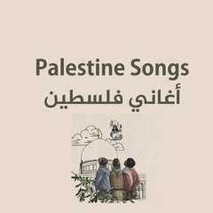 Palestine Songs