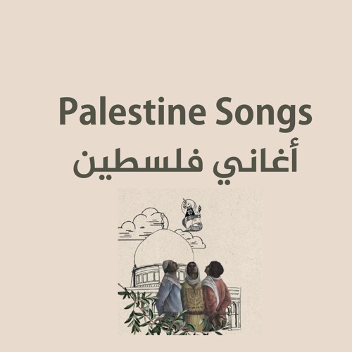 Palestine Songs’s avatar