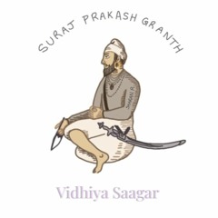 Vidhiya Saagar