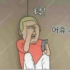 수퍼비 (SUPERBEE) - 두목 [강남으로 갈게 EP]ㅣLyrics_가사.m4a