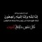 Enas Habib