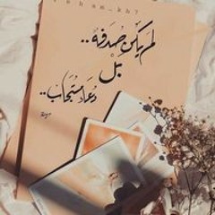 Hoda Tawfik