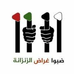 تقوى خرابشة