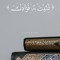 غَيمَة☁️