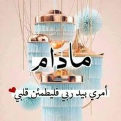 اشرف المصري - اكمنى