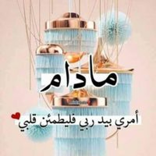 اشرف المصري - اكمنى