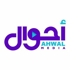 Ahwal Media