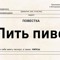 ага