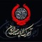 Fatima Basim