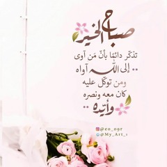 المصري