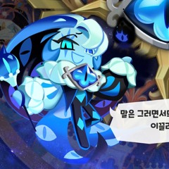 쉐돌우밀크쿠키(show more를 눌러보세요!)(KOREA) 대구