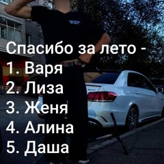 Latenever