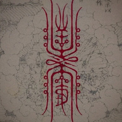 eon