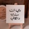 Taher Magdy