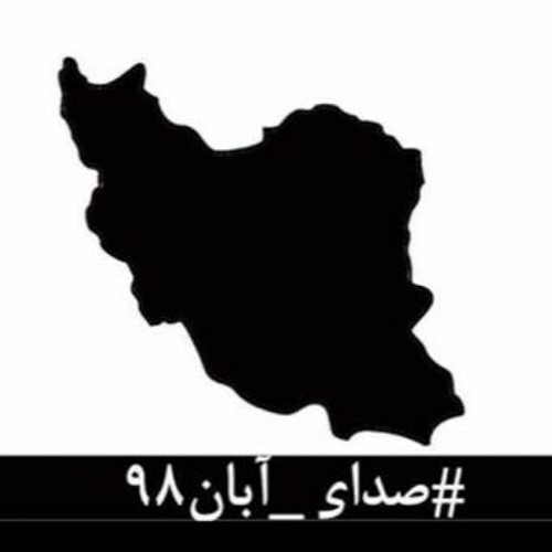 Iran Dar Aban’s avatar