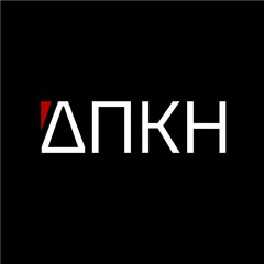 ДПКН feat RINA Весна