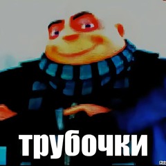 Тимофей Кузьмин