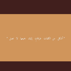 Amjaad Alshehri