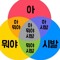 뭔?