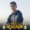 Mohamed Elmahy