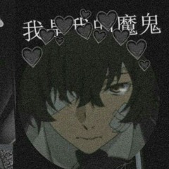 °•.Q U A N.•°•.T E A.•°