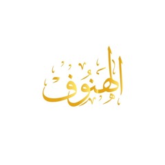 Alhanouf S