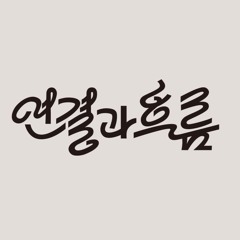 이수민 - 안개(demo)